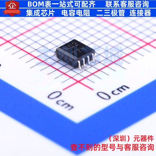 转换器/电平移位器 LSF0102DCTR MSOP-8 TI/德州 电子元器件配单