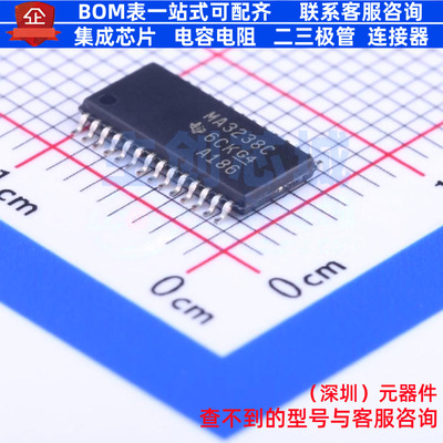 RS232芯片 MAX3238CPWR TSSOP-28 TI/德州 电子元件配单全新原装