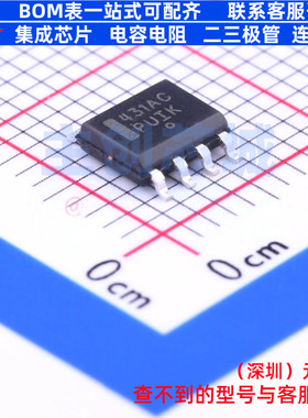 电压基准芯片 TL431ACDG SOIC-8 onsemi(安森美) 电子元器件配单