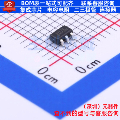 继电器/线圈驱动芯片 SSP8023D SOT-23-6 Siproin(上海矽朋)