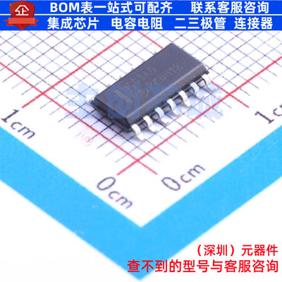 逻辑门 MC74HC03ADR2G SOIC-14 onsemi(安森美) 电子元件全新原装