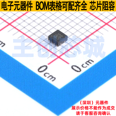 DC-DC电源芯片 MIC23050-SYML-TR TDFN-8 MICROCHIP(微芯) 元器件