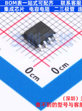 监控和复位芯片 STM704TM6F SO-8 意法半导体 电子元器件全新原装