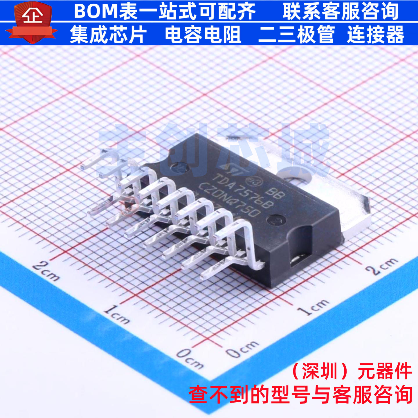 音频功率放大器 TDA7576B 插件 意法半导体 电子元件配单全新原装