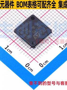 单片机(MCU/MPU/SOC) STM32U545RET6Q LQFP-64 意法半导体 元器件
