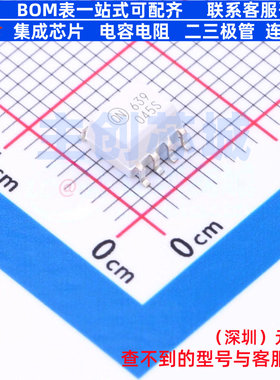 逻辑输出光耦 HCPL0639R2 SOIC-8 onsemi(安森美) 电子元器件配单