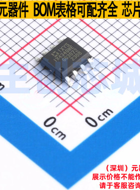 栅极驱动芯片 IX4340NE SOIC-8 Littelfuse/力特 电子元器件配单