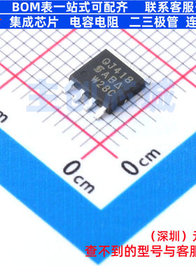 场效应管(MOSFET) SQJ418EP-T1_GE3 PowerPAKSO-8L VISHAY(威世)