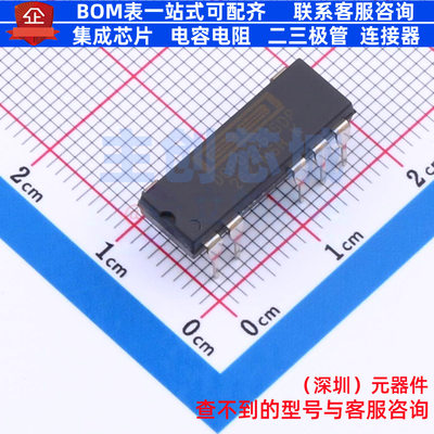 隔离式DC/DC转换器 DCP020515DP PDIP-7 TI/德州 电子元器件配单