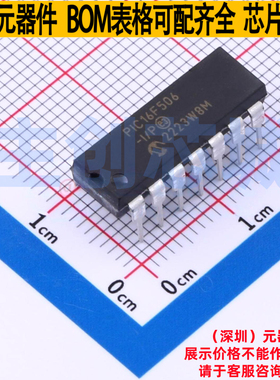 单片机(MCU/MPU/SOC) PIC16F506-I/P PDIP-14 MICROCHIP(微芯)
