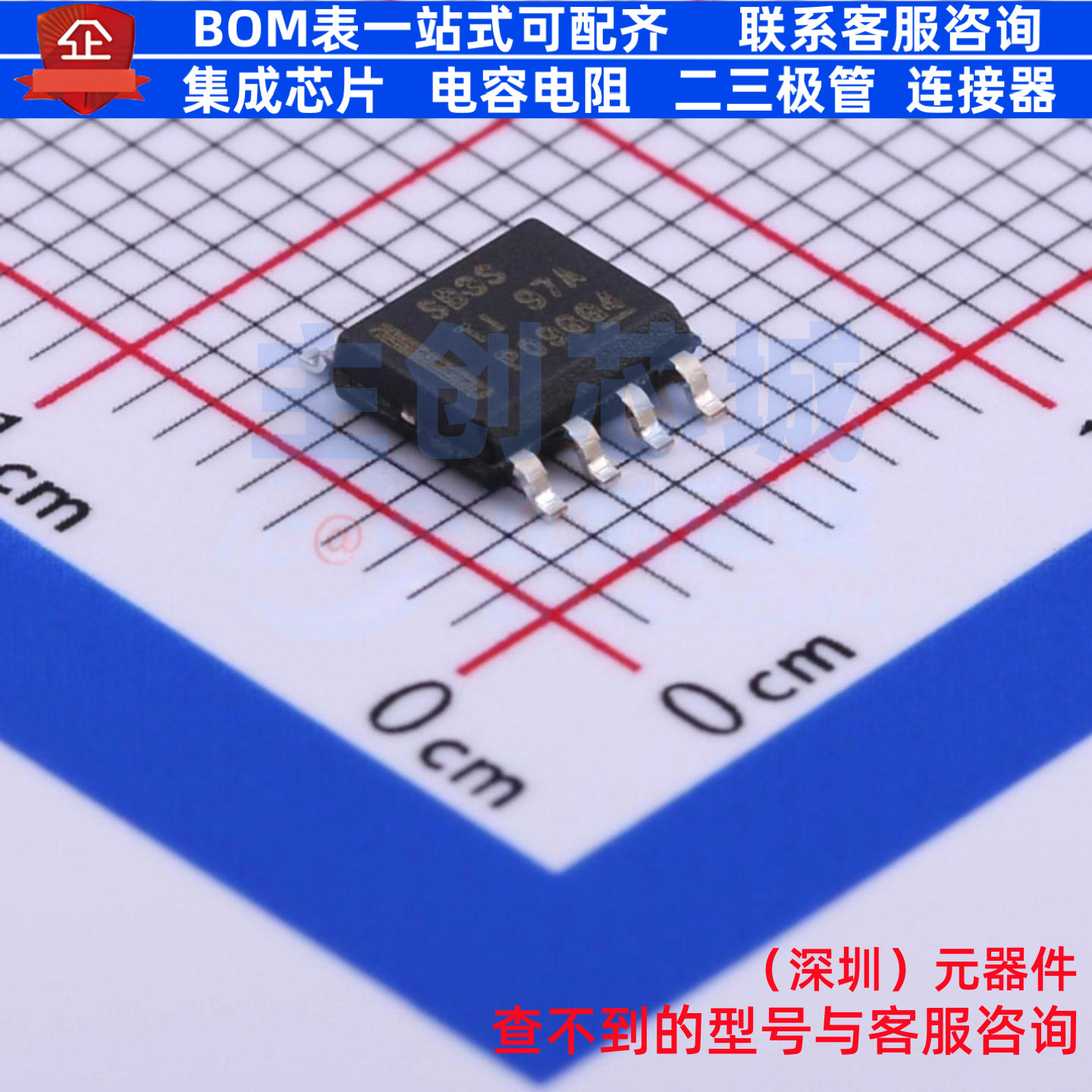 DC-DC电源芯片 LMR16030SDDAR SO-8 TI/德州 电子元器件全新原装