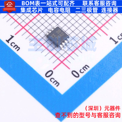 线性霍尔传感器 TMAG5170A2QDGKR VSSOP-8 TI/德州 电子元件配单