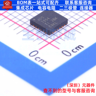模数转换芯片ADC ADS7954SRGET VQFN-24 TI/德州 电子元器件配单