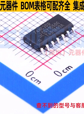 逻辑门 74HC30D,653 SOIC-14 Nexperia(安世) 电子元器件全新原装