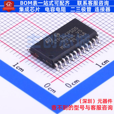 LED驱动 STP16CPS05MTR SO-24 意法半导体 电子元件配单全新原装