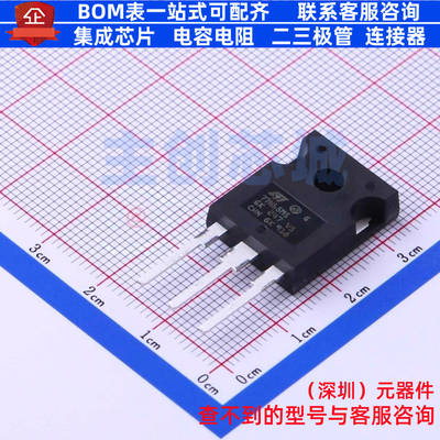 场效应管(MOSFET) STW77N65M5 TO-247 意法半导体 电子元器件配单