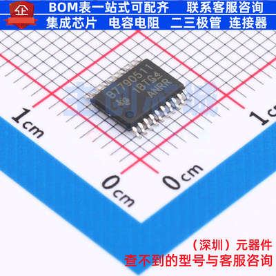 电池管理 BQ7790511PWR TSSOP-20 TI/德州 电子元件配单全新原装