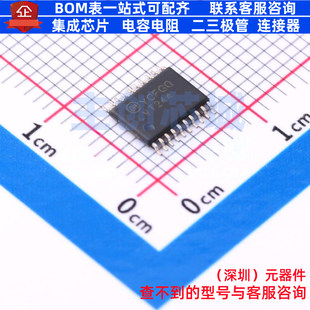 缓冲器/驱动器/收发器 74LVT244MTC TSSOP-20 onsemi(安森美)