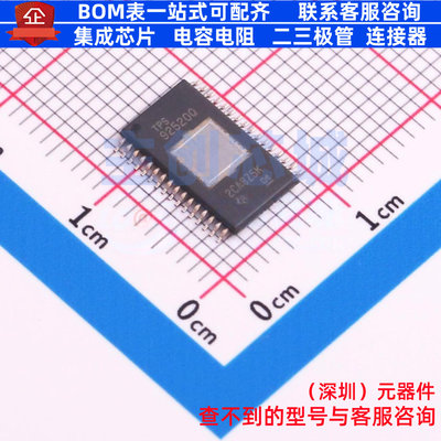 LED驱动 TPS92520QDADRQ1 SOP-32 TI/德州 电子元件配单全新原装