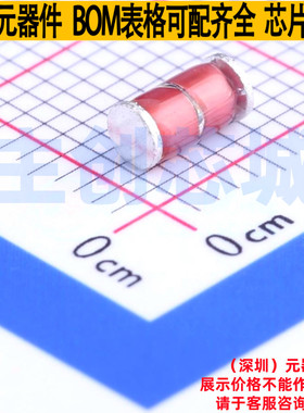 玻璃放电管 BK23000702-M SMD,5x2.8mm Brightking/君耀 全新原装