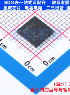 以太网收发器 DP83867ERGZT VQFN-48 TI/德州 电子元器件全新原装