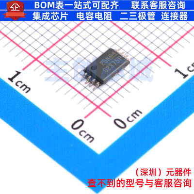 运算放大器 OPA2375IPWR TSSOP-8 TI/德州 电子元件配单全新原装