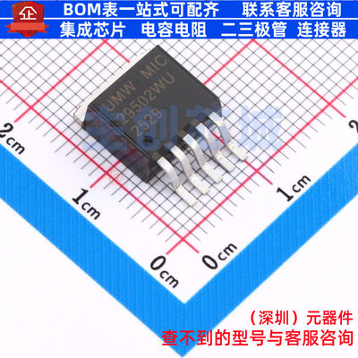 线性稳压器(LDO) MIC29502WU(UMW) TO-263-5 电子元器件全新原装