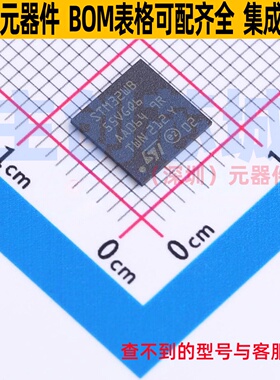 单片机(MCU/MPU/SOC) STM32WB55VGQ6 UFBGA-129 意法半导体 原装