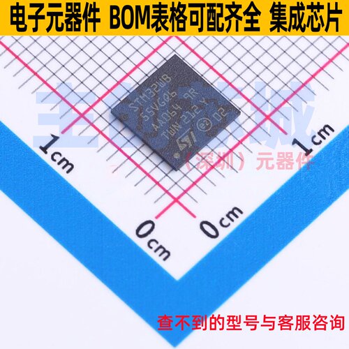 单片机(MCU/MPU/SOC) STM32WB55VGQ6 UFBGA-129 意法半导体 原装