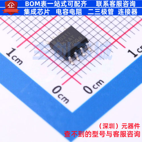 运算放大器 THS4031IDR SOIC-8 TI/德州 电子元器件配单全新原装