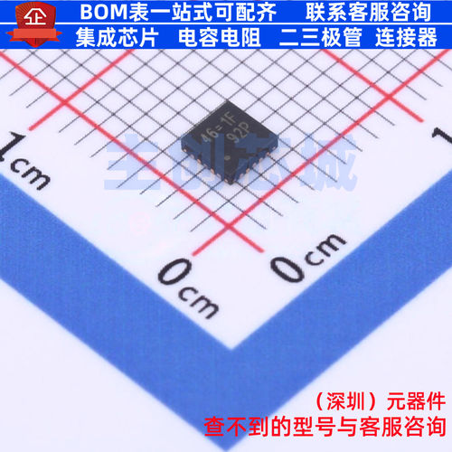 电池管理 RT9519BGQW(Z00) WQFN-20 RICHTEK(立锜) 电子元件配单