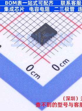 电池管理 TPS254900IRVCTQ1 WQFN-20 TI/德州 电子元器件全新原装
