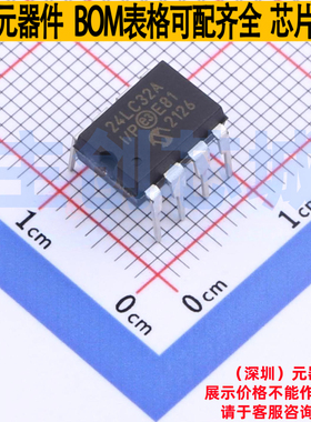 EEPROM 24LC32A-I/P PDIP-8 MICROCHIP(微芯) 电子元器件全新原装