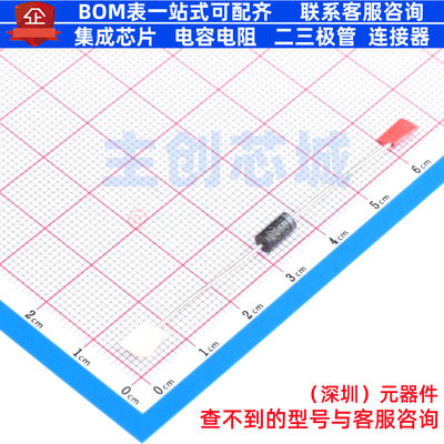 稳压二极管 1N5344BG 插件,D3.3xL8.38mm onsemi(安森美) 元器件