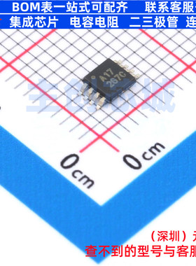 模数转换芯片ADC ADS7817EB/2K5 VSSOP-8 TI/德州 电子元器件配单