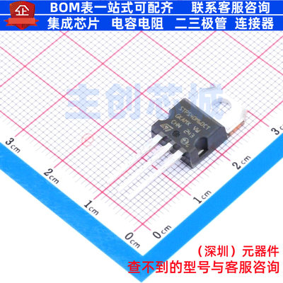肖特基二极管 STPS40M60CT TO-220 意法半导体 电子元件全新原装