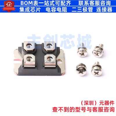 快恢复/高效率二极管 STTH10002TV2 ISOTOP 意法半导体 全新原装