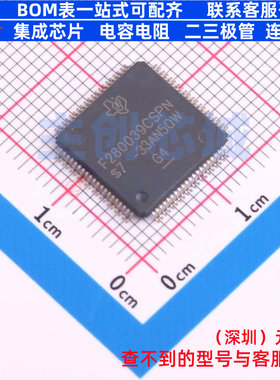 单片机(MCU/MPU/SOC) F280039CSPN LQFP-80 TI/德州 电子元件配单
