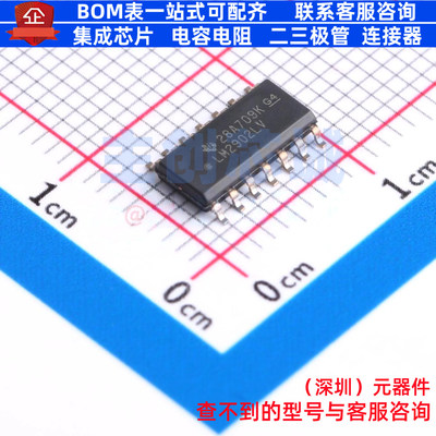 运算放大器 LM2902LVIDR SOIC-14 TI/德州 电子元件配单全新原装