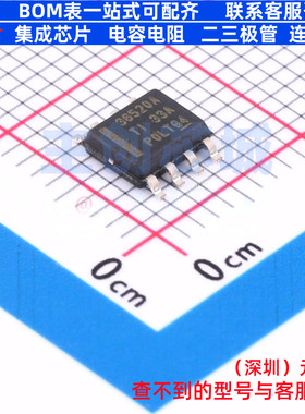DC-DC电源芯片 LMR36520ADDAR SOPowerPAD-8 TI/德州 电子元器件