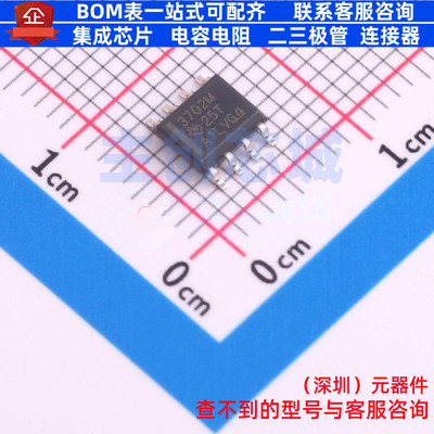 比较器 TLC3702MDR SOIC-8 TI/德州 电子元器件配单全新原装