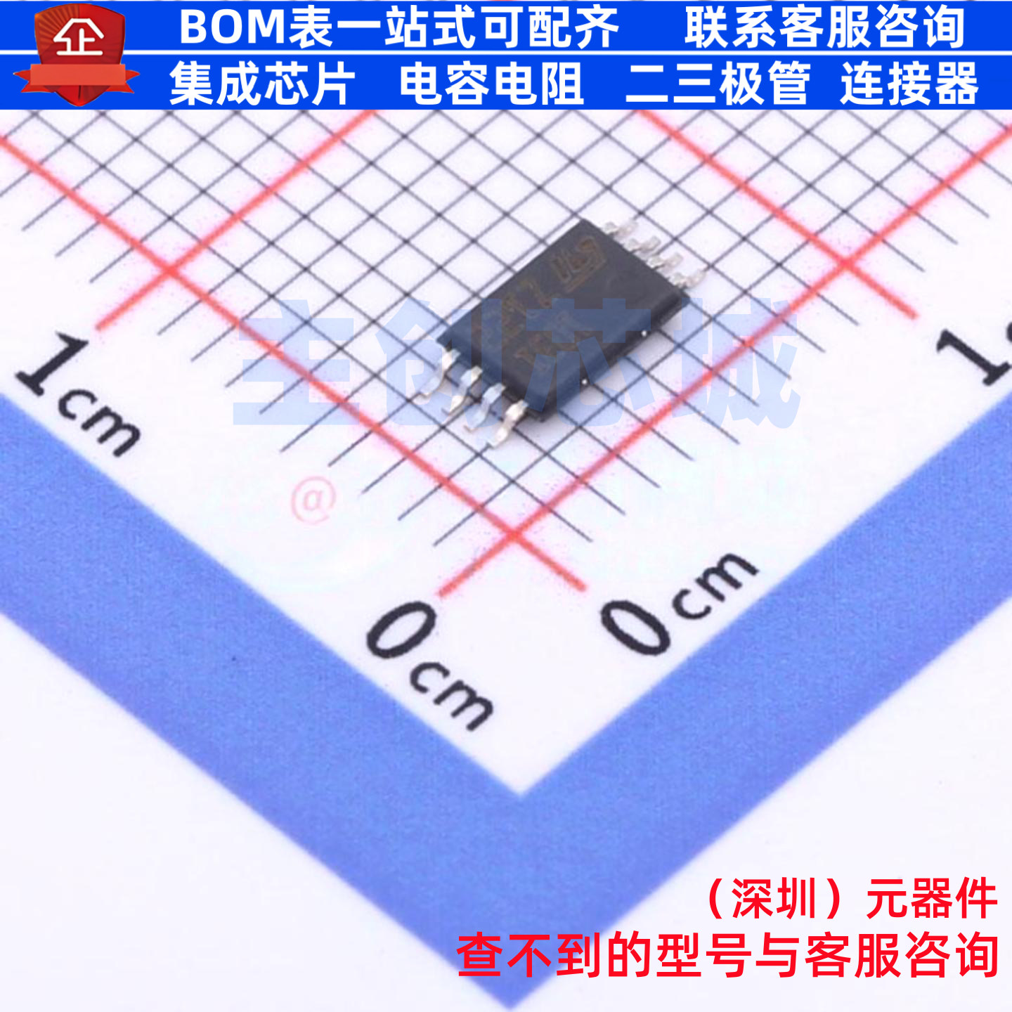 电流感应放大器 CS70P TSSOP-8 意法半导体 电子元件配单全新原装