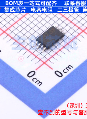电流感应放大器 CS70P TSSOP-8 意法半导体 电子元件配单全新原装