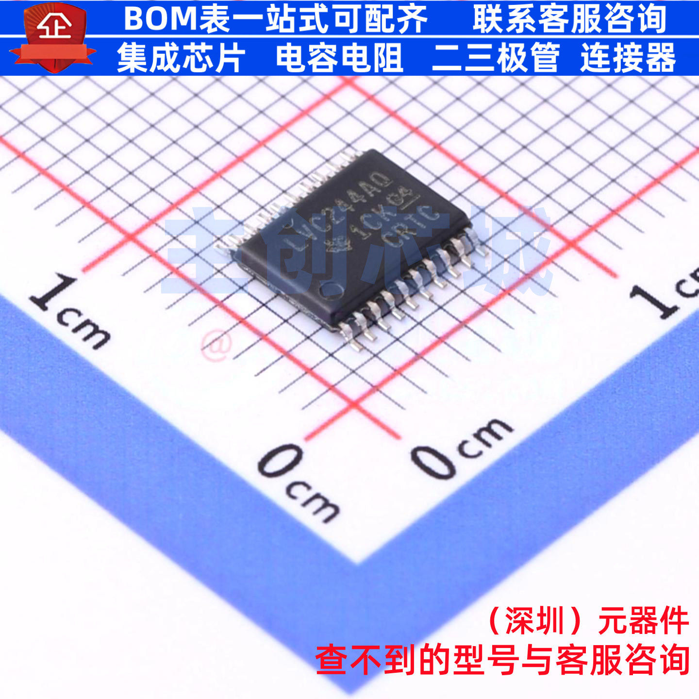 缓冲器/驱动器/收发器 SN74LVC244AQPWRQ1 TSSOP-20 TI/德州