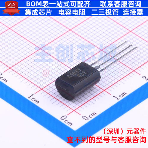 三极管(BJT) 2SA1013(RANGE:160-320) TO-92 CJ(江苏长电/长晶)