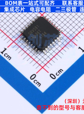 电源管理芯片(PMIC) DRV591VFP HLQFPS-32 TI/德州 电子元件配单