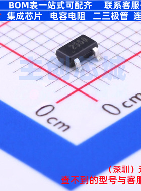 三极管(BJT) STR2550 SOT-23 意法半导体 电子元器件配单全新原装