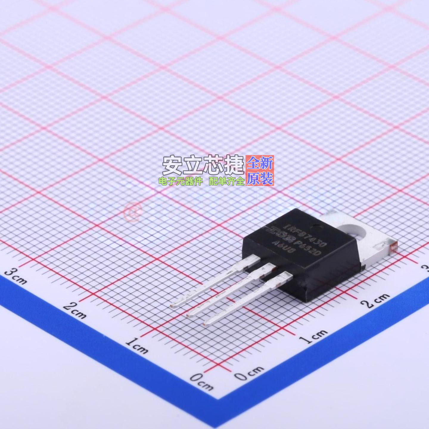 场效应管(MOSFET) IRFB7430PBF TO-220AB Infineon(英飞凌) 原装