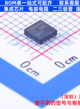 场效应管(MOSFET) CSD16411Q3 VSON-CLIP-8 TI/德州 电子元件配单