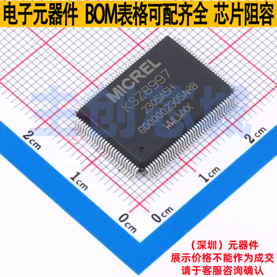 单片机(MCU/MPU/SOC) KSZ8997 PQFP-128(20x14) MICROCHIP(微芯)